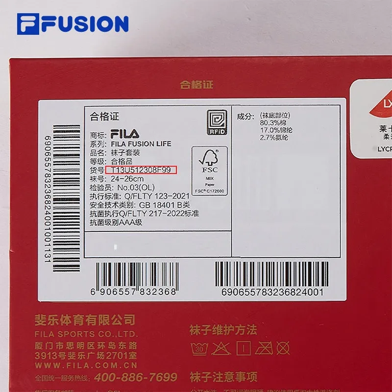 FILA FUSION INLINE FILA FUSION LIFE ACCESSORIES Unisex Socks Gift Set (4pcs) (Black/White/Red)