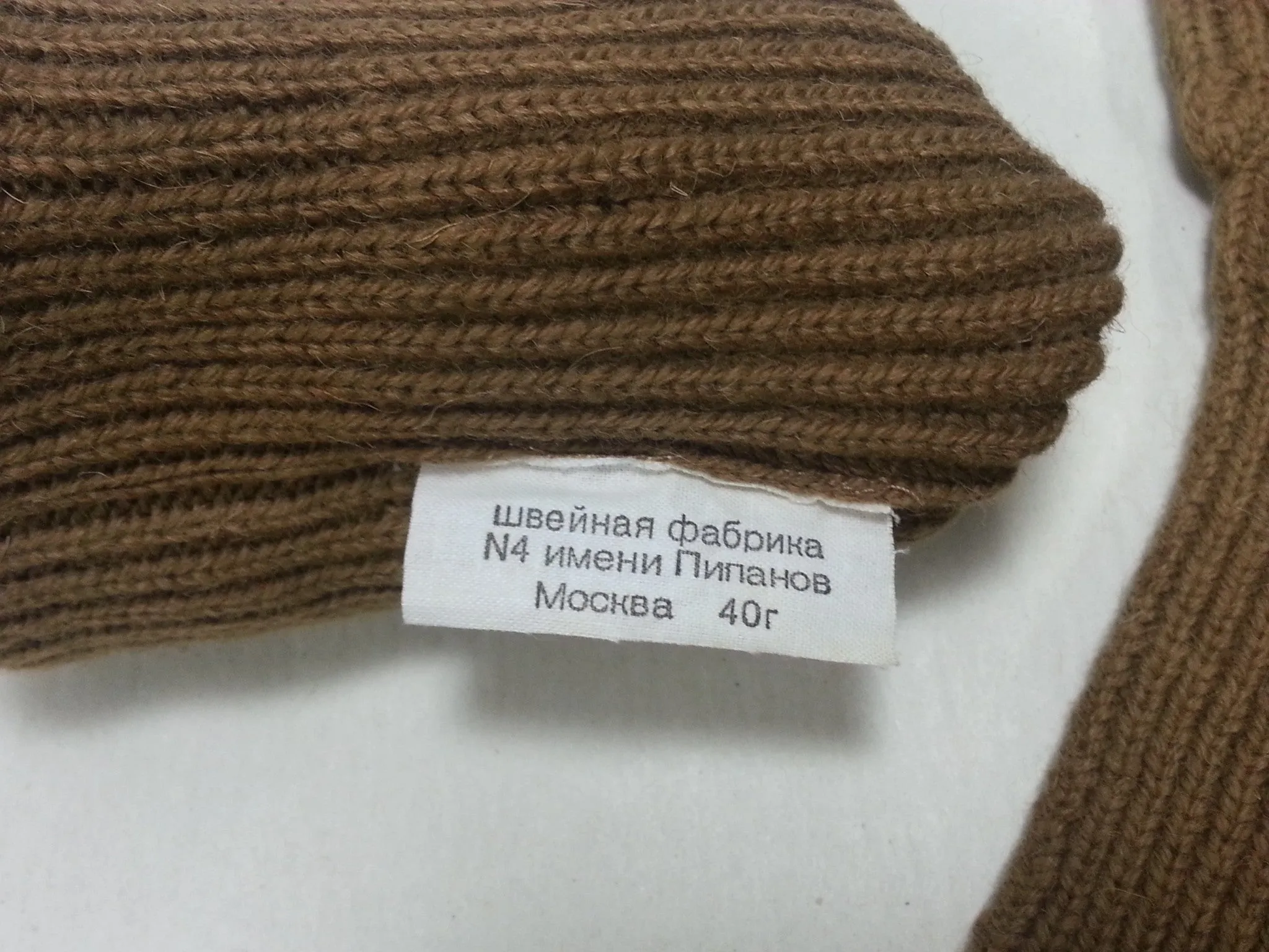 Repro Soviet Trigger Finger Mittens